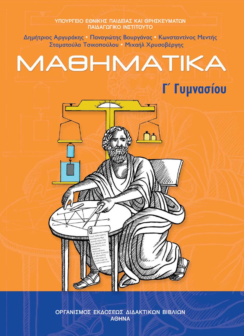 Επιλέχθηκε εικόνα